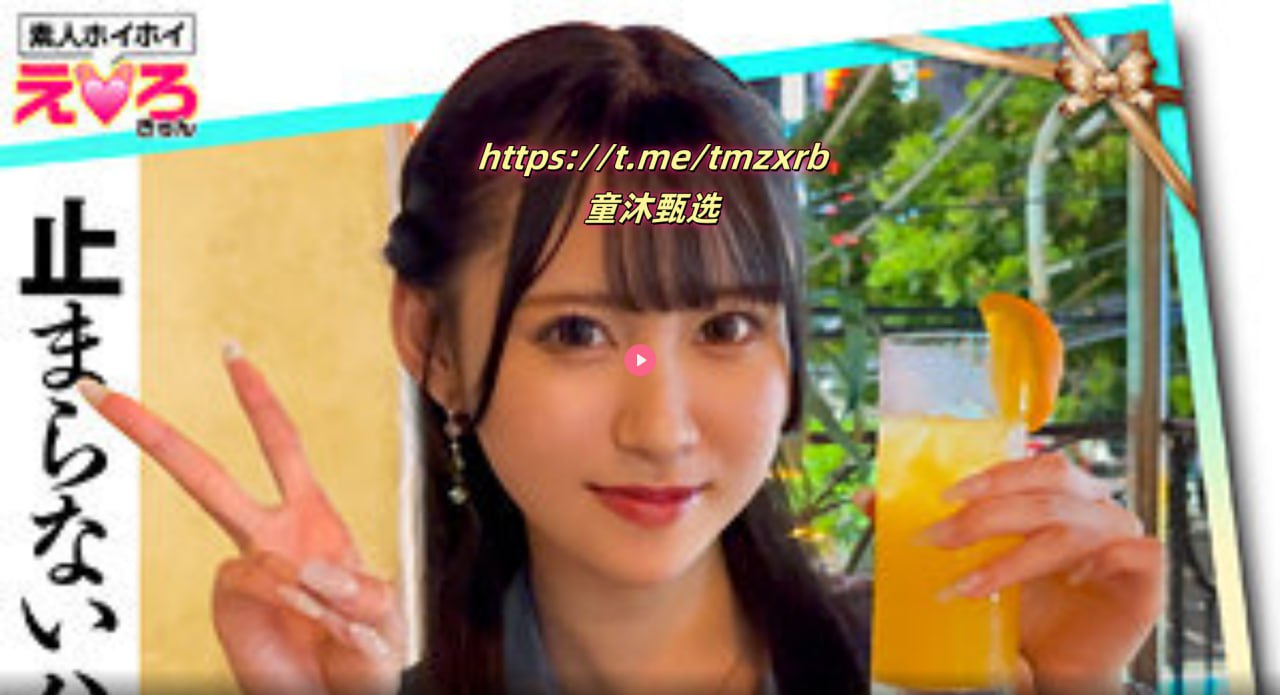 牛牛鲁在线精品视频,メイリン モデルコレクション メ,观看免费无删减完整版